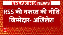 Manipur की घटना पर Akhilesh Yadav ने साधा निशाना, कहा- BJP की वोट की राजनीति जिम्मेदार
