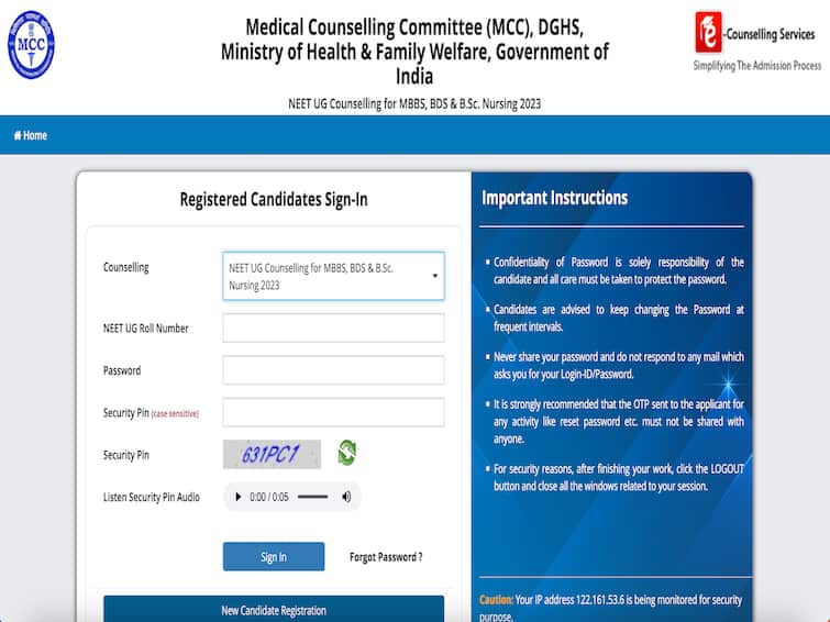 MCC NEET UG Counselling 2023 Registrations For 15% AIQ Seats Begin On mcc.nic.in NEET UG Counselling 2023: MCC Registrations For 15% AIQ Seats Begin On mcc.nic.in