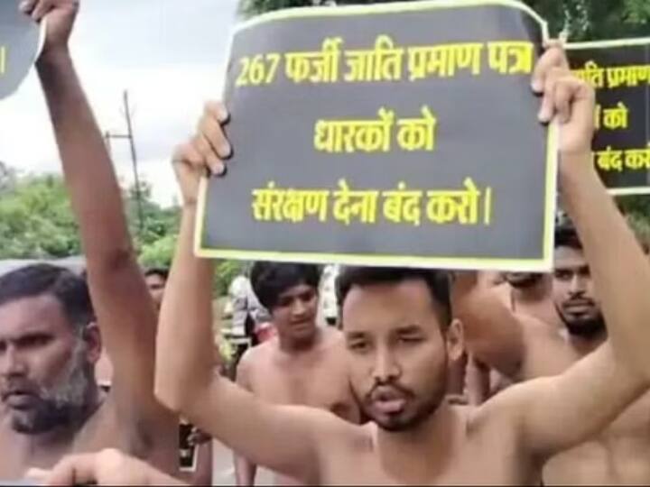 Raipur Nude Protest 29 Protesters Arreseted by Police Accused of Crimes like Theft Robbery Murder ann Raipur Nude Protest: न्यूड प्रोटेस्ट करने वाले युवा निकले संगीन अपराधों के आरोपी, पुलिस ने 29 प्रदर्शनकारियों को पकड़ा