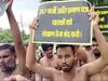 Raipur Nude Protest: न्यूड प्रोटेस्ट करने वाले युवा निकले संगीन अपराधों के आरोपी, पुलिस ने 29 प्रदर्शनकारियों को पकड़ा