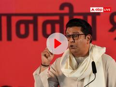 महाराष्ट्र के रायगढ़ में भूस्खलन को लेकर राज ठाकरे ने किया था अलर्ट? MNS ने ट्वीट किया वीडियो