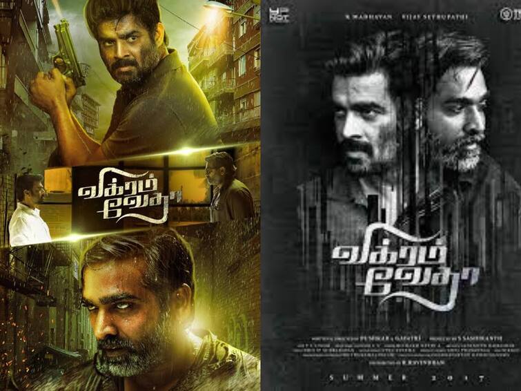 pushkar gayathri directed vikram vedha completes 6 years today 6 Years Of Vikram Vedha: ஒரு கதை சொல்லட்டா சார்.. விக்ரமுக்கு வேதாளம் சொன்ன கதை.. 6 ஆண்டுகளை நிறைவுசெய்த விக்ரம் வேதா..!