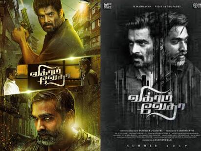 pushkar gayathri directed vikram vedha completes 6 years today 6 Years Of Vikram Vedha: ஒரு கதை சொல்லட்டா சார்.. விக்ரமுக்கு வேதாளம் சொன்ன கதை.. 6 ஆண்டுகளை நிறைவுசெய்த விக்ரம் வேதா..!