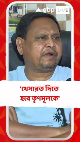 '২০২৬-এ খেসারত দিতে হবে তৃণমূলকে', কেন এমন বললেন হুমায়ুন কবীর ?