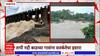 Jalgaon Hatnur Dam : हतनूर धरणाचे 41 दरवाजे उघडले, तापी नदीला पूर