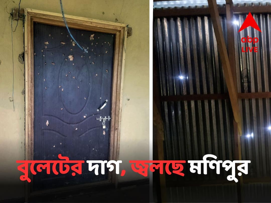 Manipur Violence:গণধর্ষণ ও পরে সম্পূর্ণ নগ্ন করে রাস্তায় ঘোরানো, মণিপুরে ' নারী-নিগ্রহের' ভিডিও ঘিরে তীব্র আলোড়ন দেশে Viral Video Shows Two Women Being Paraded Without Any Piece Of Cloth After Violent Assault In Manipur Manipur Violence:গণধর্ষণ ও পরে সম্পূর্ণ নগ্ন করে রাস্তায় ঘোরানো, মণিপুরে ' নারী-নিগ্রহের' ভিডিও ঘিরে তীব্র আলোড়ন দেশে