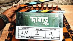 আন্তর্জাতিক দাবা দিবসে শিবপ্রসাদ-নন্দিতার প্রথম চাল, শুরু হল 'দাবাড়ু'-র শ্যুটিং