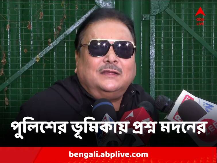 TMC Madan Mitra questions about police action in panchayat poll as several party workers died Madan Mitra : 'ক্ষমতায় তৃণমূল, সরকার তৃণমূলের, তাহলে তৃণমূল মারা যায় কী করে?' পুলিশের ভূমিকায় প্রশ্ন মদনের