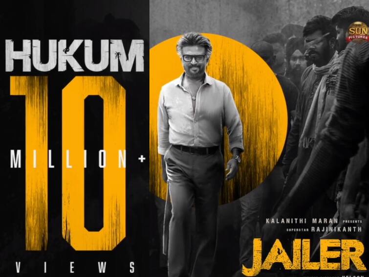 jailer second single hukum song reaches 10 million views Hukum Song: ஒரு கோடி பார்வையாளர்களைக் கடந்த ’ஹுக்கும்’ .... ‘பத்தல பத்தல’ சாதனையுடன் களமாடும் கமல் ரசிகர்கள்!