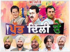 Punjab News: 'ਪੁੱਤ ਦਿੱਲੀ ਦੇ' ਪੋਸਟਰ ਹੋਇਆ ਰਿਲੀਜ਼ : ਅਕਾਲੀ ਦਲ ਦਾ ਕਾਂਗਰਸ ਅਤੇ AAP ਲੀਡਰਾਂ 'ਤੇ ਨਿਸ਼ਾਨਾ