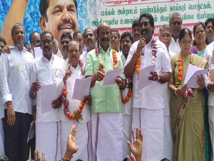 ADMK Protest: கழுத்தில் தக்காளி இஞ்சி மாலை..நூதன முறையில் போராட்டத்தில் களம் இறங்கிய அதிமுக