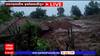 Raigad Irshalgad Landslide : इर्शाळवाडीवर दु:खाचा डोंगर; 'माझा'ची टीम दुर्घटनास्थळावरुन LIVE