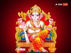 Vinayak Chaturthi 2023: सावन की पहली विनायक चतुर्थी कल, इन शुभ योग में होगी गणपति की पूजा