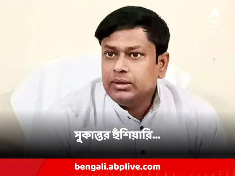 'July 21 protest at BDO office by BJP', Sukanta Majumder announced from the stage Sukanta Majumdar: '২১ জুলাই বিডিও অফিস ঘেরাও বিজেপির', বিক্ষোভ মঞ্চ থেকে ঘোষণা সুকান্ত মজুমদারের