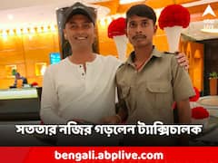 গাড়িতে যাত্রীর দামি ফোন, হোটেলে গিয়ে তা ফেরত দিয়ে সততার নজির গড়লেন চালক