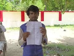 सगी बहन ने शादी कराने का झांसा देकर भाई की हड़प ली जमीन, दर-दर की ठोकरें खाने को मजबूर है पीड़ित