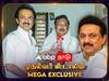 CM Stalin EXCLUSIVE Interview: என் அண்ணன் அழகிரி; நீ பாதி நான் பாதி - முதல் முறையாக மனம் திறந்த முதலமைச்சர் ஸ்டாலின் - எக்ஸ்குளுசிவ், 11 மணிவரை காத்திருங்கள்