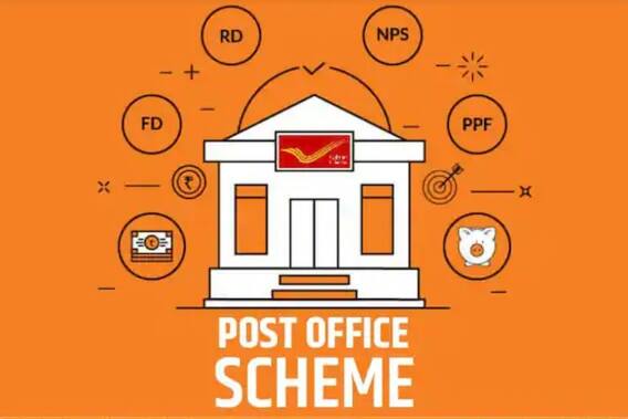 পোস্ট অফিসের কোন স্কিমে কত সুদ পাবেন ?