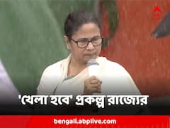 রাজ্যের টাকায় জব কার্ড হোল্ডারদের কাজ, খেলা হবে প্রকল্প রাজ্যের, বড় ঘোষণা মুখ্যমন্ত্রীর