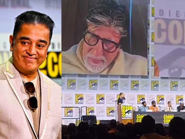 Kalki 2898 AD Kamal Haasan Amitabh Bachchan conversation at comic con event goes viral Kamal Haasan: இவ்வளவு அடக்கம் வேண்டாம் கமல்... நீங்க தான் சிறப்பானவர்... ஸ்ட்ரிக்டாக புகழ்ந்த அமிதாப் பச்சன்!