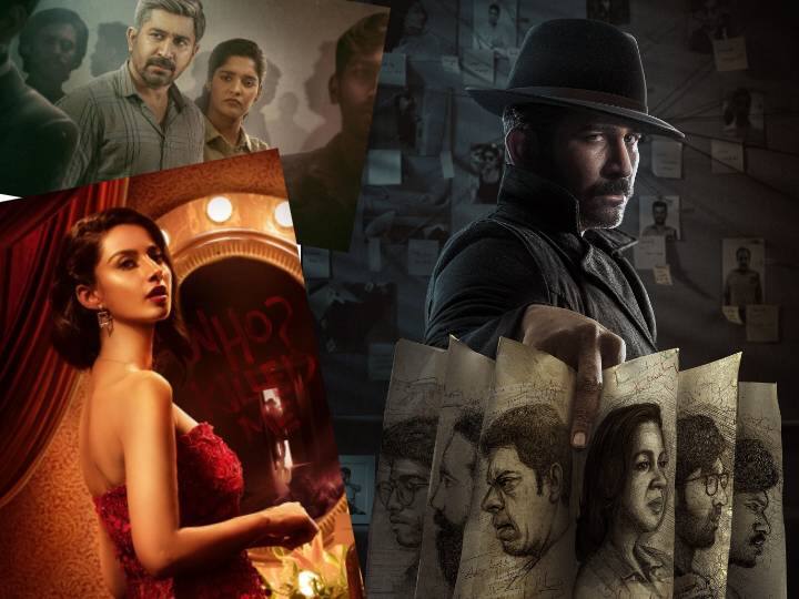 Kolai Review: வித்தியாசமான மேக்கிங்... துப்பறியும் நிபுணராக விஜய் ஆண்டனி ஈர்த்தாரா... ‘கொலை’ படத்தின் முழு விமர்சனம் இதோ..!