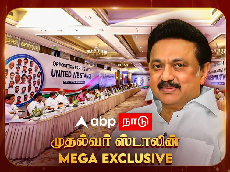 TN CM MK Stalin EXCLUSIVE Interview to ABP Nadu Opposition Party PM Candidate Lok Sabha Election Strategy CM Stalin EXCLUSIVE Interview: கூட்டணியில் யார் பிரதமர் வேட்பாளர்? சி.பி.ஐ, அமலாக்கத்துறை எப்படி? தேர்தல் வியூகம் என்ன? - பக்கா ப்ளானுடன் முதல்வர் ஸ்டாலின் - மெகா எக்ஸ்குளுசிவ்!