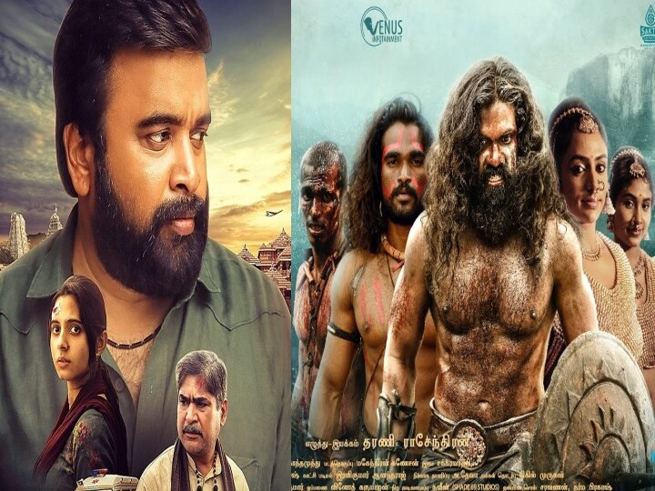 OTT Tamil Movies List: விடுதலை முதல் யாத்திசை வரை: அவசியம் ஓடிடியில் தவறவிடக்கூடாத 2023 மூவிஸ்  