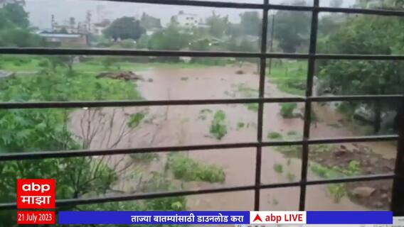 Palghar Heavy Rain : पालघर जिल्ह्याला हवामान खात्याकडून रेड अलर्ट, पर्यटकांनी या भागत येण्याचं टाळा!