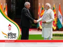 भारत से संबंधों को मजबूत करने में जुटा श्रीलंका, आर्थिक जरूरत और चीन से मोहभंग है कारण
