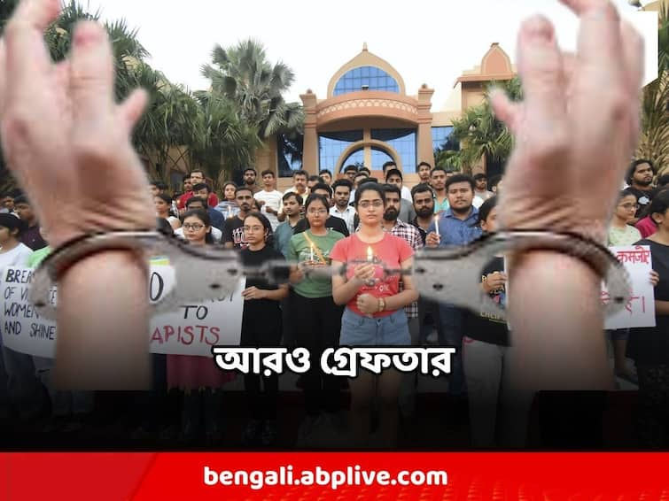 Manipur Woman Paraded Video 3 More Arrested Manipur Woman Paraded Video: মণিপুরের নারকীয় ঘটনায় গ্রেফতার আরও ৩