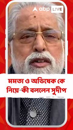 ভবিষ্য়তে মমতা বন্দ্য়োপাধ্য়ায় নেতৃত্ব দেবে গোটা দেশকে ও অভিষেক নেতৃত্ব দেবে বাংলাকে: সুদীপ