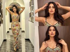 Janhvi Kapoor: ‘அழகே அழகே அழகின் அழகே நீயடி..’ நடிகை ஜான்வி கபூரின் அழகு சிந்தும் புகைப்படங்கள்!