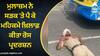 Jalandhar News: ਨੌਜਵਾਨ ਨੂੰ ਮਿਲੀ ਜ਼ਮਾਨਤ ਤਾਂ ਫੜ੍ਹਣ ਵਾਲੇ ਮੁਲਾਜ਼ਮ ਨੇ ਸੜਕ 'ਤੇ ਪੈ ਕੇ ਮਹਿਕਮੇ ਖ਼ਿਲਾਫ਼ ਕੀਤਾ ਰੋਸ ਪ੍ਰਦਰਸ਼ਨ