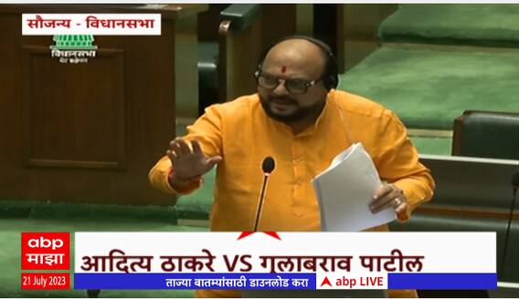 Aaditya Thackeray v/s Gulabrao Patil : खातेवाटपावरुन गुलाबराव पाटील विरुद्ध आदित्य ठाकरे सामना