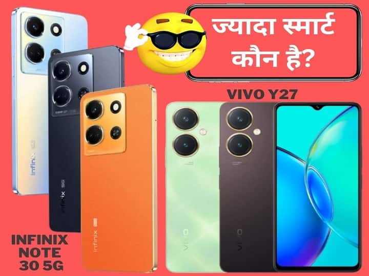 Infinix Note 30 5G vs VIVO Y27: Which one will you buy at the same price?  Know who is Bahubali
