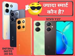 Infinix Note 30 5G vs VIVO Y27: एक ही प्राइस में कौन सा खरीदेंगे आप? जानें कौन है बाहुबली