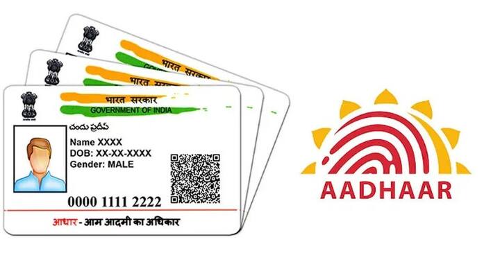 Aadhaar Card Validity : આધાર કાર્ડનો ઉપયોગ દરેક જગ્યાએ કરી શકાય છે. બેંકથી લઈને શાળામાં એડમિશન આધાર કાર્ડ વગર થઈ શકે નહીં. જોકે કેટલાક આધાર કાર્ડની મુદત પણ પૂરી થઈ ગઈ છે. જો તમારા આધાર કાર્ડની વેલિડિટી સમાપ્ત થઈ જાય તો તમારે શું કરવું જોઈએ અને કયું આધાર કાર્ડ કેટલા દિવસો માટે માન્ય છે. ચાલો જાણીએ તમામ વિગતો.