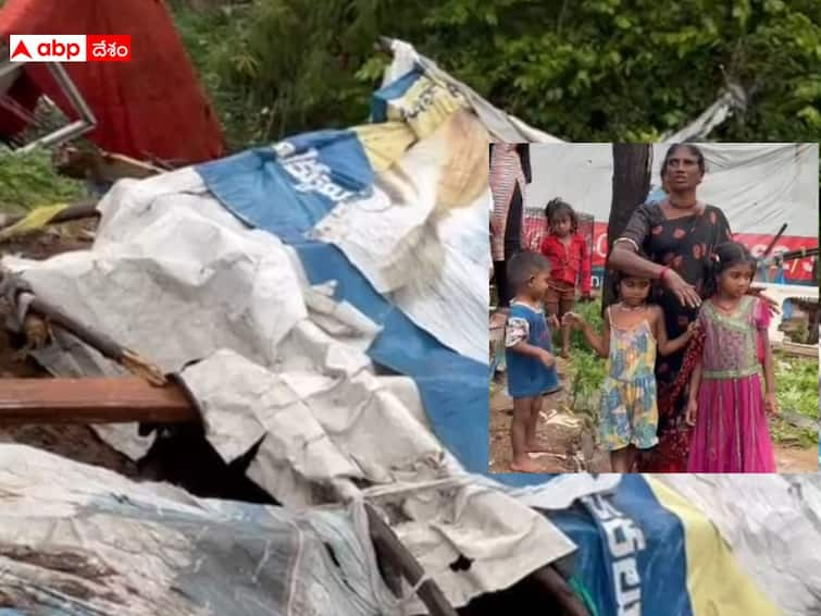 Hyderabad Rains Compund wall collapsed with Rains in Secunderabad Hyderabad Rains: సికింద్రాబాద్ అడ్డగుట్టలో వర్షానికి కూలిన ప్రహరీ గోడ - తృటిలో తప్పిన ప్రమాదం