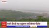 Kalyan Migration : कल्याणच्या कचोरे टेकडीवरील 15 कुटुंबांचे स्थलांतर करणार