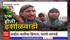 Irshalwadi Landslide Special Report : एक होती ईर्शाळवाडी, आता फक्त मातीचा ढिगारा, घरांचे सांगाडे