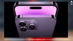 iPhone 15 ਸਤੰਬਰ ਦੀ ਬਜਾਏ ਅਕਤੂਬਰ 'ਚ ਹੋ ਸਕਦਾ ਹੈ ਲਾਂਚ, ਇੱਥੇ ਪੜ੍ਹੋ ਤਾਜ਼ਾ ਅਪਡੇਟ