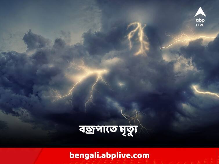 Purulia 2 people died in lightning during the football match! 10 Injured Purulia: ফুটবল ম্যাচ চলাকালীন বজ্রপাতে ২ জনের মৃত্যু! আহত ১০