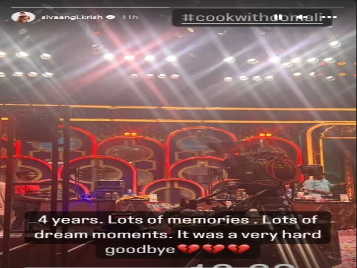 Cook with Comali season 4 winners list:  லீக்கானது குக் வித் கோமாளி சீசன் 4 வின்னர் லிஸ்ட்...  இவரா வின்னர்? ரசிகர்கள் ஆச்சரியம்!