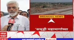 Samruddhi Highway : समृद्धी महामार्गाच्या तिसऱ्या टप्प्याचं सप्टेंबरमध्ये लोकार्पण- दादा भुसे