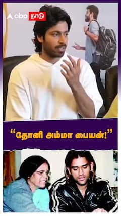 Harish Kalyan : 