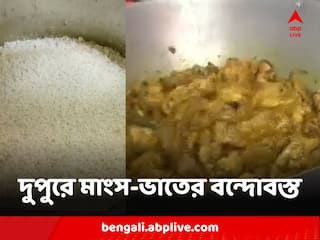 TMC Shahid Diwas : রাস্তাতেই রান্নাঘর, ডিম নয়, দুপুরে মাংস-ভাতের বন্দোবস্ত, একুশের মাঝে এলাহি আয়োজন তৃণমূল কর্মী-সমর্থকদের