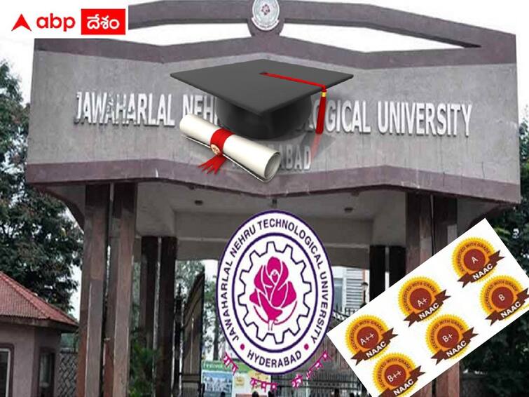 NAAC  has given a big shock to JNTUH, university has reduced the grading from 'A Plus' grade to 'A' grade NAAC: జేఎన్‌టీయూహె‌చ్‌కు షాకిచ్చిన 'న్యాక్', గ్రేడింగ్ తగ్గింపు! విద్యార్థుల భవిష్యత్‌పై ప్రభావం?