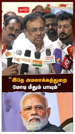 E. V. K. S. Elangovan : 