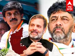 DK Shivakumar richest MLA : கோடீஸ்வர MLA-க்கள்! மாஸ் காட்டும் காங்கிரஸ்! வியக்க வைக்கும் REPORT