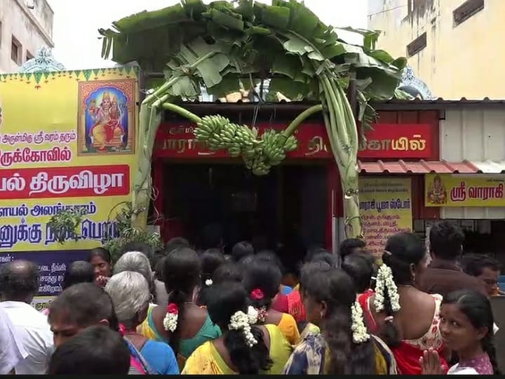 ஆடி முதல் வெள்ளி: கரூரில்  ஸ்ரீ வாராகி அம்மனுக்கு வாசனை திரவியங்களால் சிறப்பு அபிஷேகம்